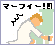 便器友の会